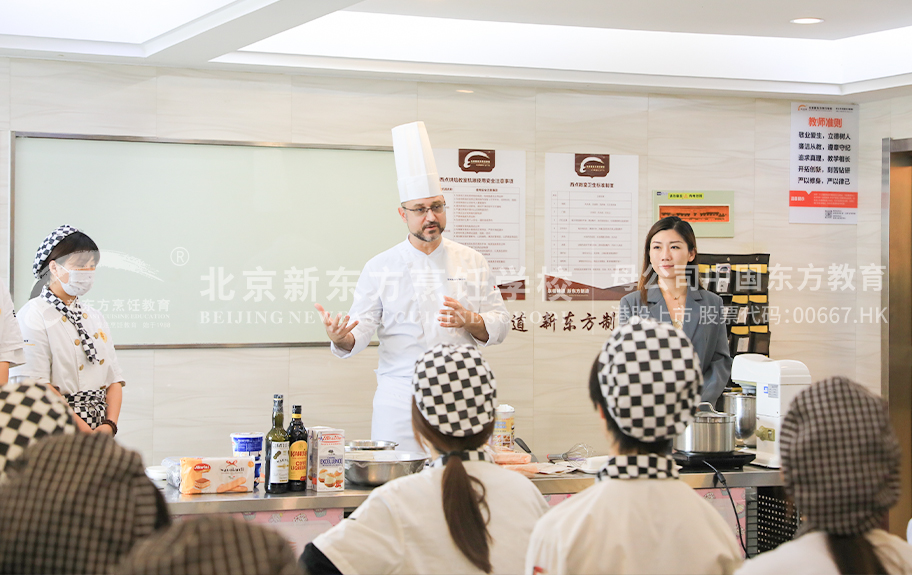 干逼逼骚逼网北京新东方烹饪学校-学生采访